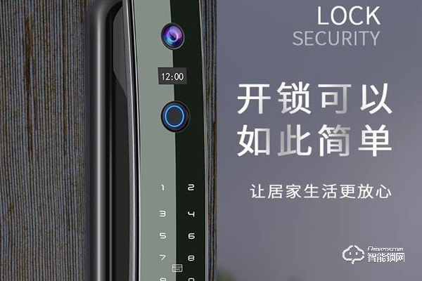 萬(wàn)事威智能鎖怎么樣