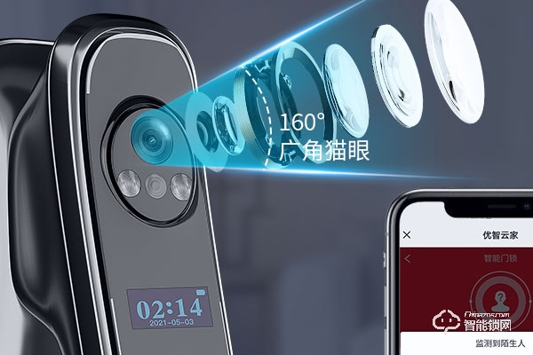 曼申智能鎖怎么樣