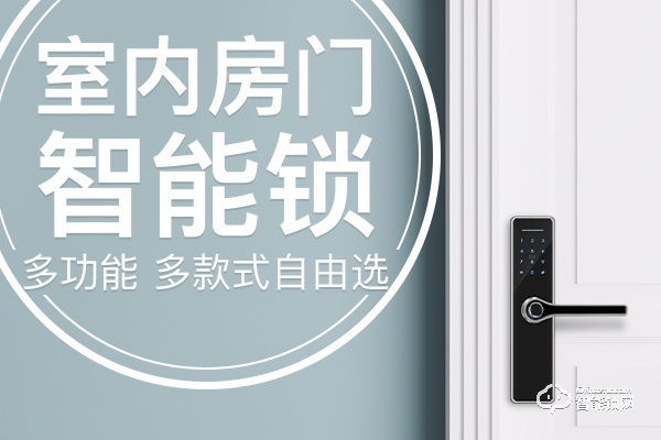 固雅居智能鎖怎么樣 固雅居智能鎖怎么樣