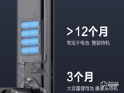 凌仕智能鎖生產廠家