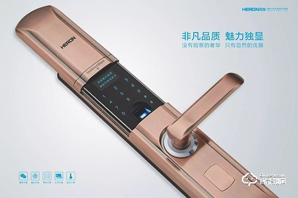 voc指紋鎖是什么品牌