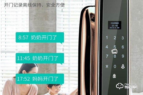 紅松智能鎖是品牌嗎 紅松智能鎖是品牌嗎