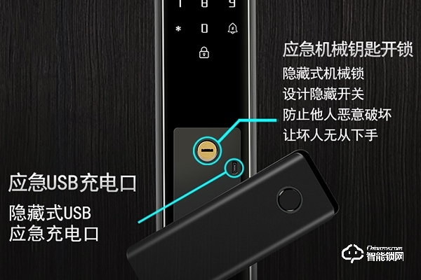 小簡智能鎖質量怎么樣 小簡智能鎖質量怎么樣