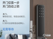 小凱智能鎖和凱迪仕是什么關(guān)系