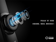 金福居智能鎖怎么樣