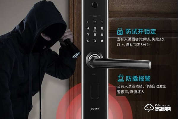 夢邁智能鎖好不好 夢邁智能鎖好不好