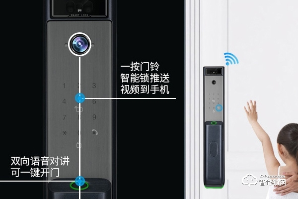 智安芯智能鎖怎么樣 智安芯智能鎖怎么樣