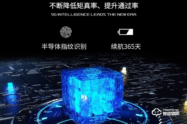 小米智能門鎖安全嗎 小米智能門鎖安全嗎