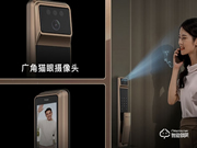 德施曼智能鎖廠家地址