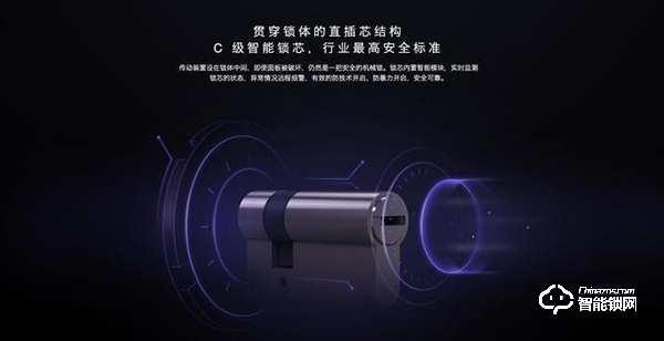 銘匠智能鎖怎么樣 銘匠智能鎖怎么樣
