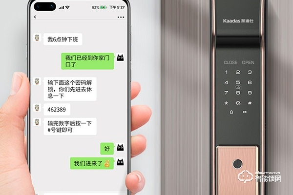 凱迪仕智能門鎖質量怎么樣 凱迪仕智能門鎖質量怎么樣