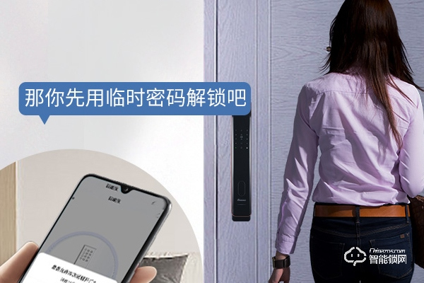 通通鎖怎么樣 通通鎖怎么樣