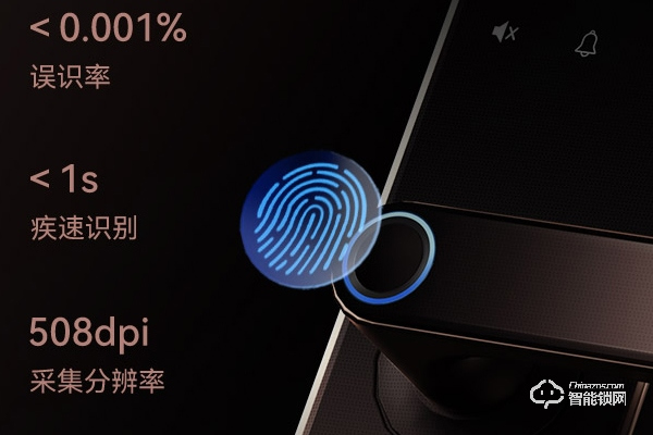 愛迪爾智能門鎖怎么樣