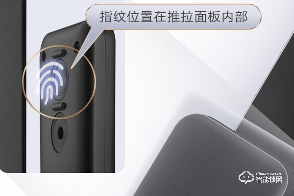 藍盾智能鎖加盟