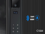 中控智能鎖加盟