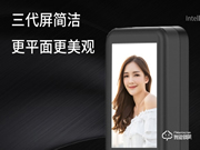 英特智能鎖加盟