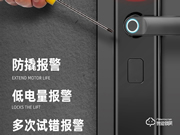 雅潔智能鎖加盟