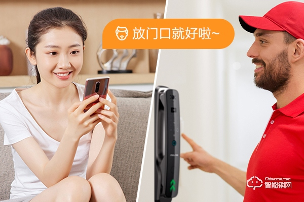 指紋鎖代理品牌 指紋鎖代理品牌