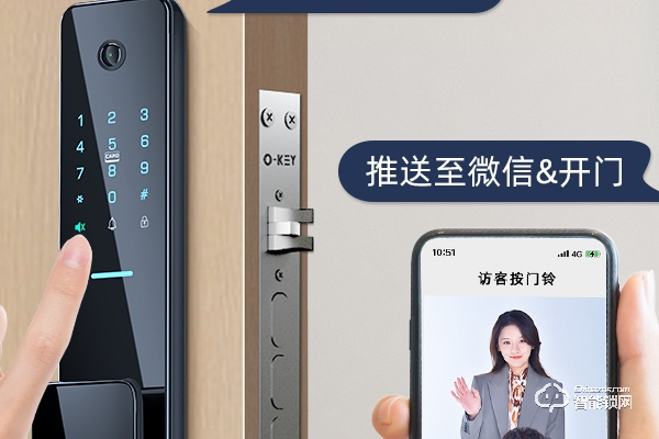 德國(guó)德施曼智能指紋鎖加盟 德國(guó)德施曼智能指紋鎖加盟