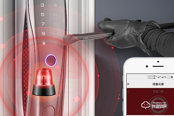 艾斐凌智能鎖加盟 艾斐凌智能鎖加盟