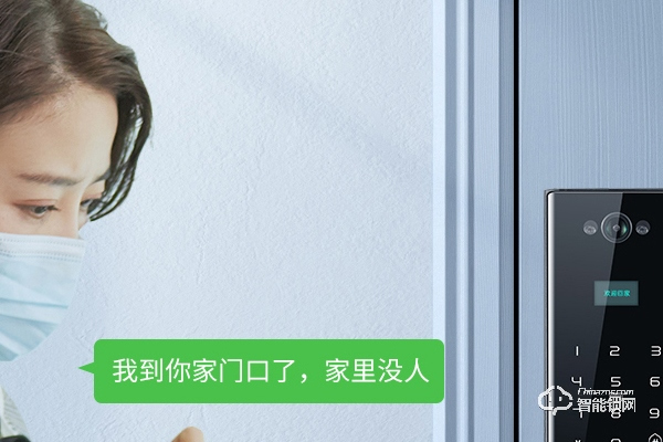 愛而福德智能鎖加盟 愛而福德智能鎖加盟