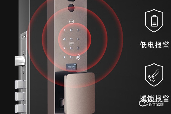 安嘉智能鎖加盟