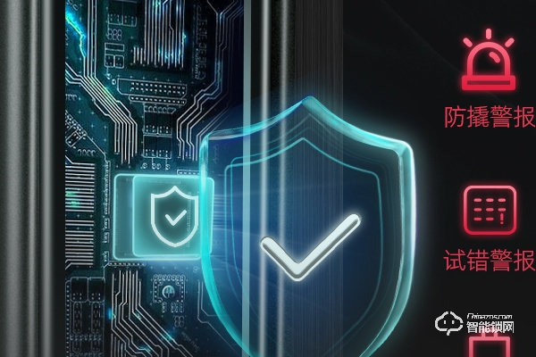 電子智能鎖品牌加盟 電子智能鎖品牌加盟