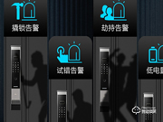 力卓智能鎖代理