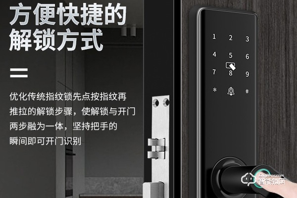 超人智能鎖代理怎么樣 超人智能鎖代理怎么樣