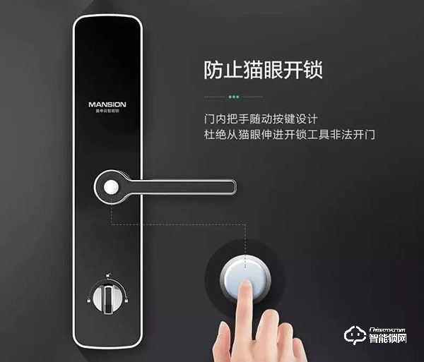 德仕頓智能鎖加盟費多少 德仕頓智能鎖加盟費多少