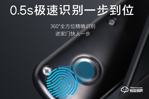 螢石智能鎖加盟代理多少錢 螢石智能鎖加盟代理多少錢