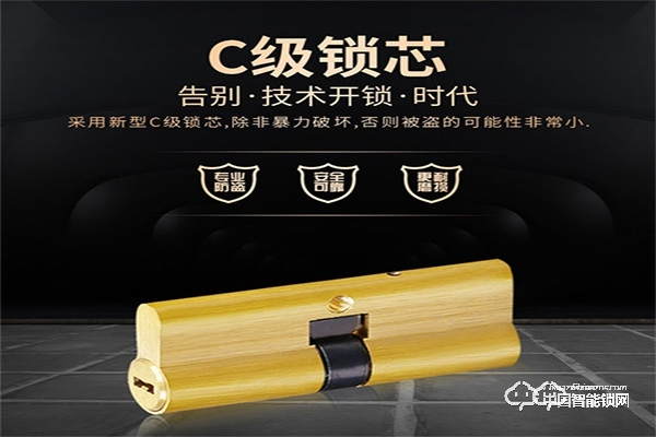 豪力士指紋鎖加盟代理怎么樣 豪力士指紋鎖加盟代理怎么樣