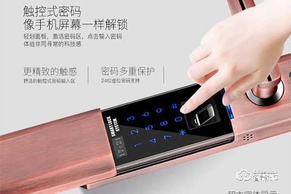 安居邦智能鎖加盟代理怎么樣