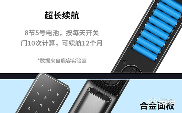 凱羅迪智能鎖加盟怎么樣 凱羅迪智能鎖加盟怎么樣