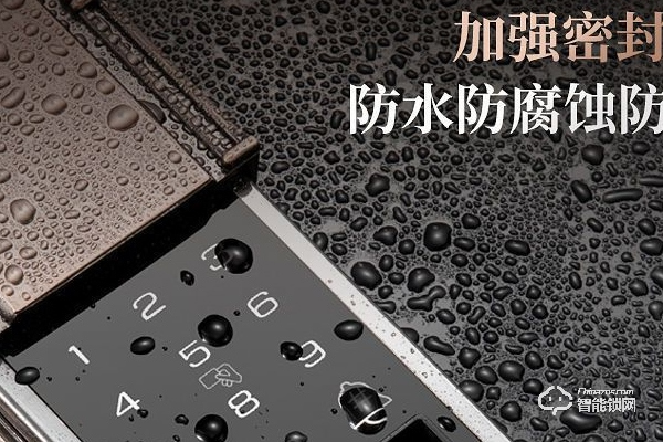 智安芯智能鎖加盟代理怎么樣