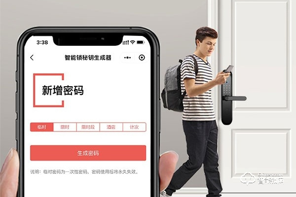 菲德樂(lè)智能鎖加盟代理多少錢(qián)