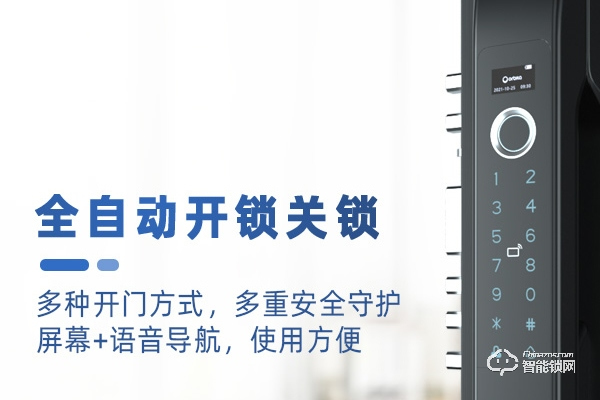 三星智能鎖代理費用多少 三星智能鎖代理費用多少