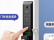 智能照明搭配什么銷售好做