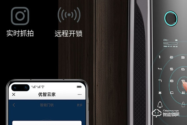 公安部承認的十大品牌指紋鎖