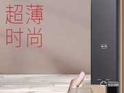 現在賣衛浴怎么樣呢