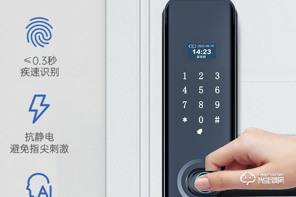 什么牌子指紋鎖質(zhì)量好 什么牌子指紋鎖質(zhì)量好