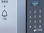 加盟指紋鎖需要多少錢