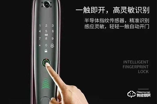 中國智能門鎖排名前十 中國智能門鎖排名前十