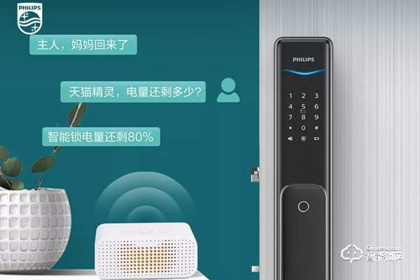 2022智能鎖十大品牌 2022智能鎖十大品牌