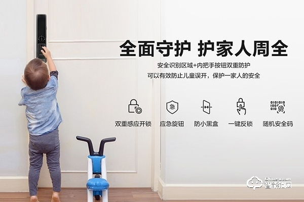 入戶門智能鎖代理加盟品牌有哪些