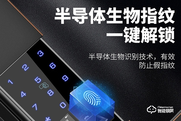 榮事達智能鎖加盟好不好