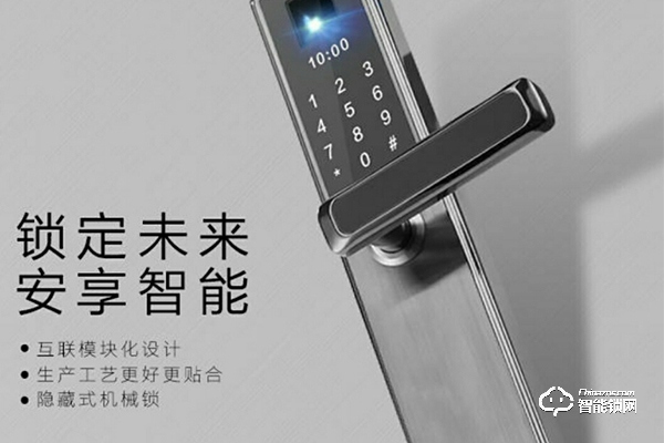 聰明屋智能鎖怎么加盟 聰明屋智能鎖怎么加盟