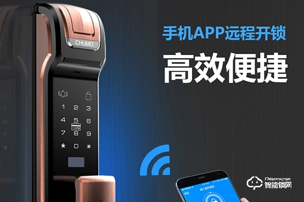 聰明屋智能鎖怎么加盟 聰明屋智能鎖怎么加盟