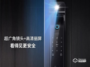 智能電子鎖加盟哪個(gè)牌子好