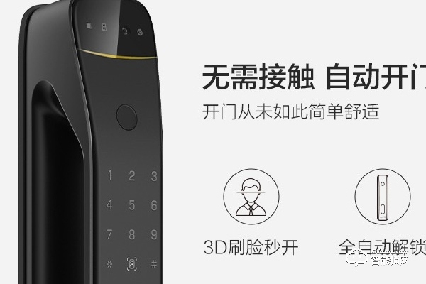 安享智能鎖加盟費多少啊 安享智能鎖加盟費多少啊